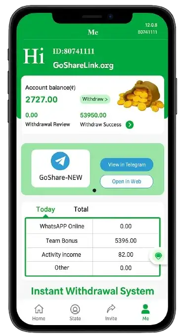 Instant Withdrawal System